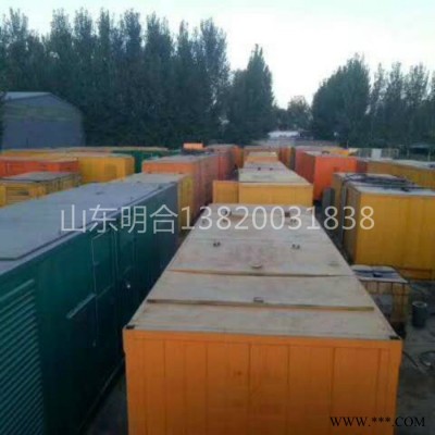 静音发电机出租 出租发电机山东明合厂家型号齐全品牌均为进口 可供应至临沂市图3