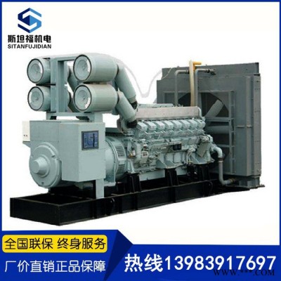 1600KW柴油发电机组  三菱发电机组 奔驰发电机组 康明斯发电机图3