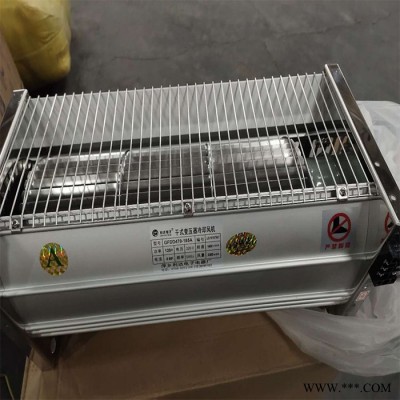 GFDD440-90干式变压器冷却风机 干变风机图5
