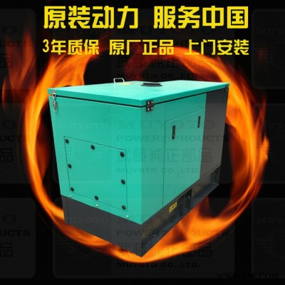 发电机组厂家康明斯船用柴油发电机 60KW图2