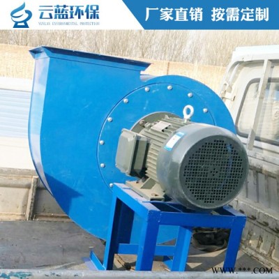 防爆离心风机工业除尘引风机抽油烟通风机排尘抽风喷漆房图2