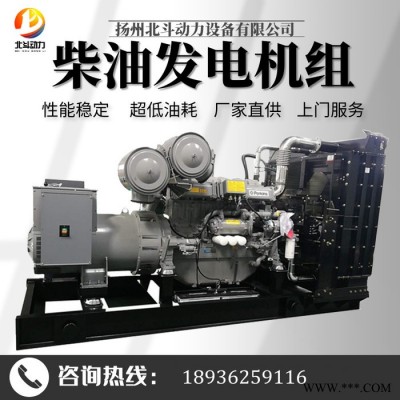 高配置1000KW帕金斯发电机 帕金斯大功率柴油发电机 智能控制发电机 厂家直供 运行稳定使用寿命长 柴油发电机组