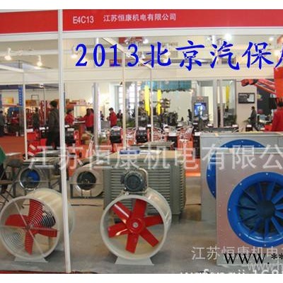 生产销售家具喷漆房风机 轴流风机 小型工业中压风机图3