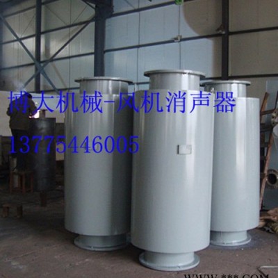 博大 批发商 离心风机消音器 风机消声器公司 风机消声器厂家 风机消声器价格 高压风机消音器质量可靠图6