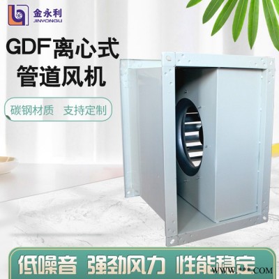 金永利 GDF矩形管道离心风机 防腐防爆离心管道风机 低噪音风机送排风机图5