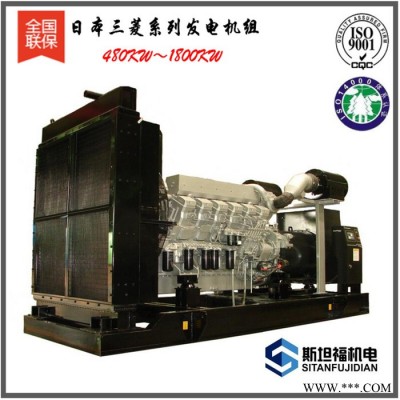 上海菱重发电机  600KW发电机组 S6R2-PTAA-C发电机组价格图4