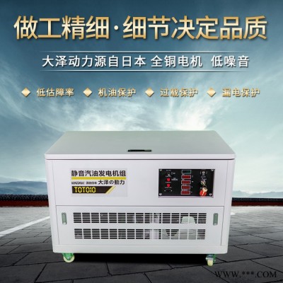 手推式10kw静音汽油发电机19全新报价 便携式发电机图4