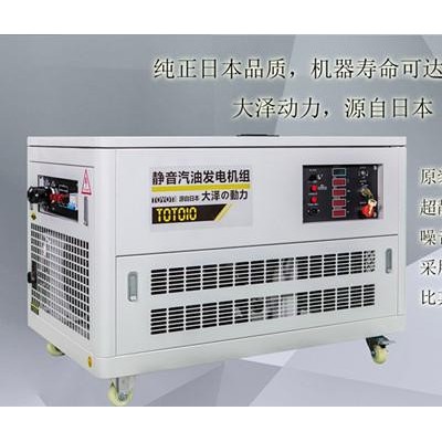 手推式10kw静音汽油发电机19全新报价 便携式发电机图3