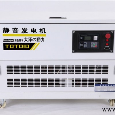 10KW汽油发电机 静音发电机厂家销售图6