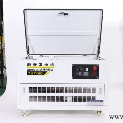 10KW汽油发电机 静音发电机厂家销售图4