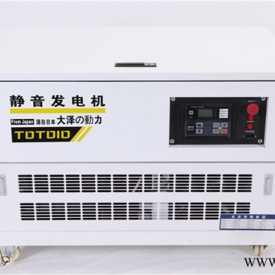 10KW汽油发电机 静音发电机厂家销售图5
