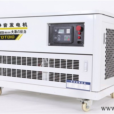 10KW汽油发电机 静音发电机厂家销售图2