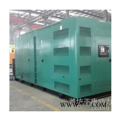 500kw上柴股份静音自动化发电机组 大型无刷停电应急发电机 ** 静音箱发电机组 静音发电机组图4