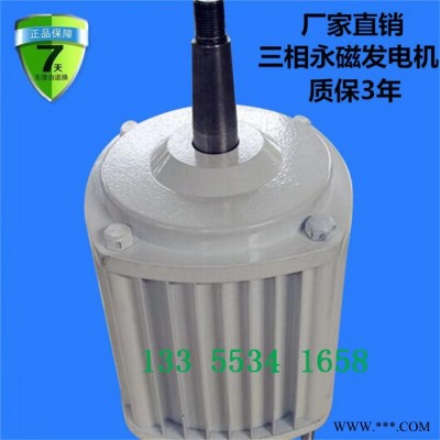 蓝润LR-3.0 稀土低速永磁发电机 三相交流永磁发电机 大扭矩低速电机  永磁发电机厂家纯铜线足功率图4