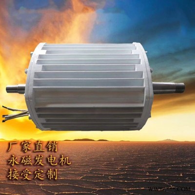 蓝润LR-3.0 稀土低速永磁发电机 三相交流永磁发电机 大扭矩低速电机  永磁发电机厂家纯铜线足功率图3