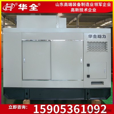 100kw柴油发电机组 发电机组厂家 玉柴100kw柴油发电机组 静音自动化柴油发电机 100kw超静音发电机图2