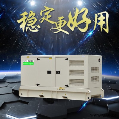 三相柴油发电机30kw静音柴油发电机价格图2