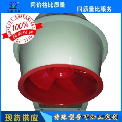 供应华强 消防 排烟风机 消防排烟风机 高温排烟风机图2