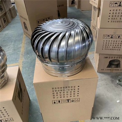 祥庆  无动力风帽  无动力风机  不锈钢无动力风机  屋顶风机图4