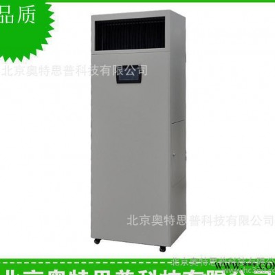 奥特思普专业销售机房新风机SJX-L2500 柜式新风机 净化新风机
