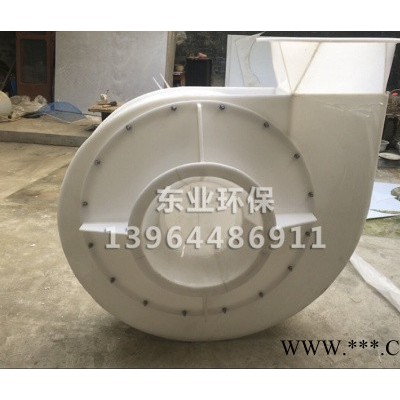 东业4-72 pp风机  pp防腐风机  型号齐全  全国供货图2