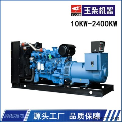 玉柴发电机 YC6TD780-D31 450KW玉柴发电机 备用500KW重庆发电机价格图3
