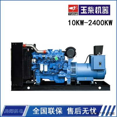玉柴发电机 YC6TD780-D31 450KW玉柴发电机 备用500KW重庆发电机价格图2