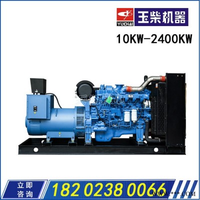玉柴发电机 YC6TD780-D31 450KW玉柴发电机 备用500KW重庆发电机价格图1