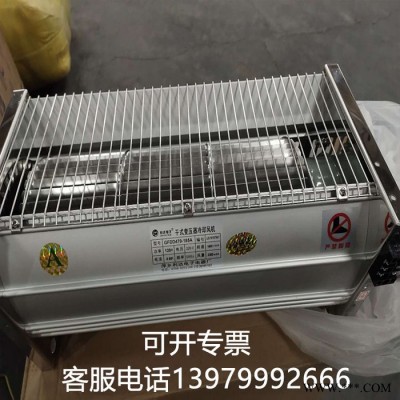 干式变压器用横流式冷却风机GFS520-155厂家价格图7