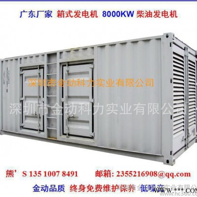 工厂直销900KW柴油发电机 海南柴油发电机 二手柴油发电机图3