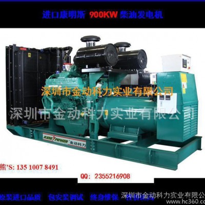 工厂直销900KW柴油发电机 海南柴油发电机 二手柴油发电机图2