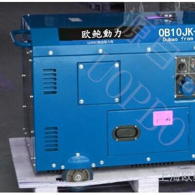 出口10kw柴油发电机汽油发电机大型柴油发电机数码变频发电机图1