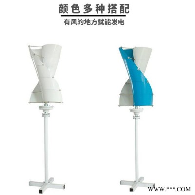 小型风力发电机 螺旋风力发电机12V/24V蓝润 家用风力发电机 微风启动发电量高图7
