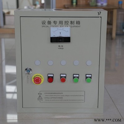 昊然方存 风机控制柜 风机二次启动 降压启动控制柜 风机控制箱图1
