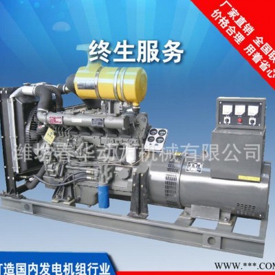 120kw潍柴系列发电机组  潍坊发电机组 潍柴（R6105IZLD）发电机组图1