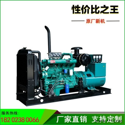 **潍柴75kw千瓦柴油发电机 R6105ZD潍坊节能低油耗发电机组 75千瓦潍坊发电机 重庆发电机图3