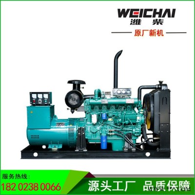 **潍柴75kw千瓦柴油发电机 R6105ZD潍坊节能低油耗发电机组 75千瓦潍坊发电机 重庆发电机图2
