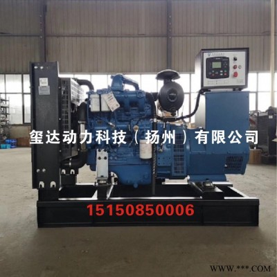 50kw玉柴发电机价格 50kw发电机组报价** 玉柴发电机组型号大全 发电机50kw价格 YC4D90-D34图3