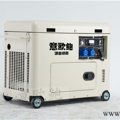 便携式7kw柴油发电机 静音箱体式柴油发电机 意欧鲍Y790PMS发电机图2