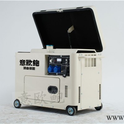 便携式7kw柴油发电机 静音箱体式柴油发电机 意欧鲍Y790PMS发电机图3