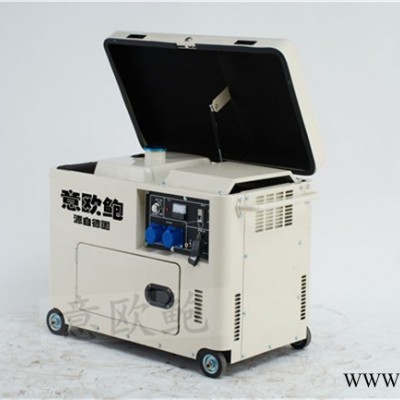 便携式7kw柴油发电机 静音箱体式柴油发电机 意欧鲍Y790PMS发电机