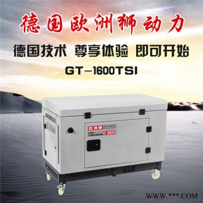 10kw柴油发电机故障率低  单相10000瓦发电机图4