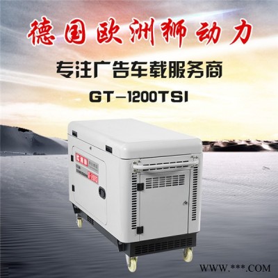 10kw柴油发电机故障率低  单相10000瓦发电机图3