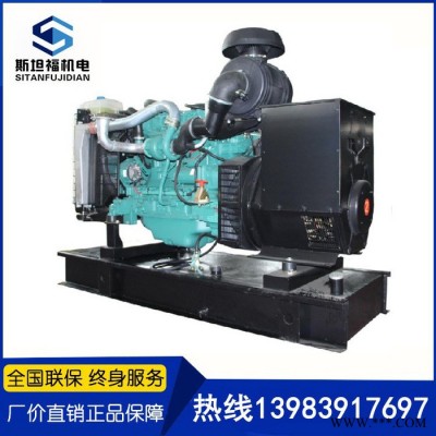沃尔沃发电机  80KW发电机组  沃尔沃TAD551GE图4