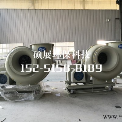 sozan 高压风机 防腐风机 玻璃钢风机 专业定制 厂家直供 24小时到场解决问题图5
