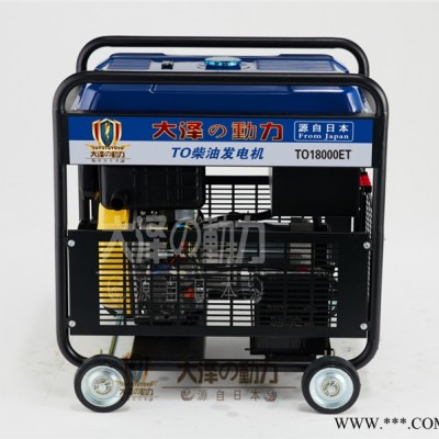 15kw车载柴油发电机 小型车载发电机组 低噪音柴油发电机大泽动力图2