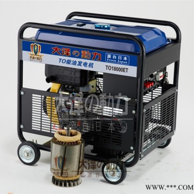 15kw车载柴油发电机 小型车载发电机组 低噪音柴油发电机大泽动力图3