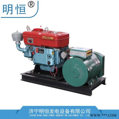 10千瓦农用柴油发电机10kw单杠柴油发电机图3