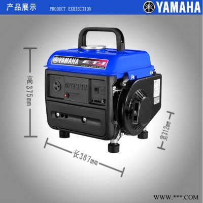 Yamaha/雅马哈 雅马哈汽油发电机 小功率 便携式发电机 家用发电机ET-1图1