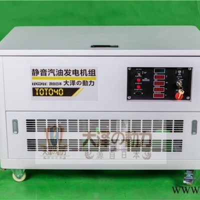40kw静音汽油发电机组 箱体式汽油发电机大泽TOTO40低噪音发电机图3